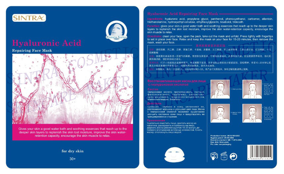 Silk Women Moisturizing Facial Mask , Hyaluronic Acid Repairing Face Mask GN-02
