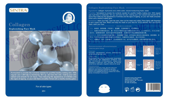 Collagen Replenishing Moisturizing Facial Masks For Men Skin Radiant GN-03