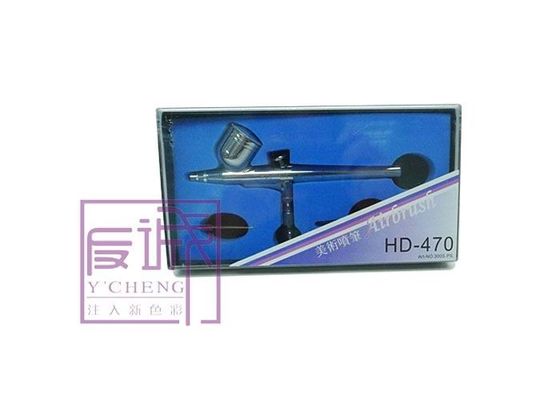 Perlengkapan Peralatan Tato Air Brush Spray Gun Kit Airbrushing Aksi Ganda